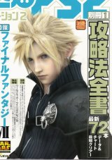 BUY NEW final fantasy vii - 136048 Premium Anime Print Poster