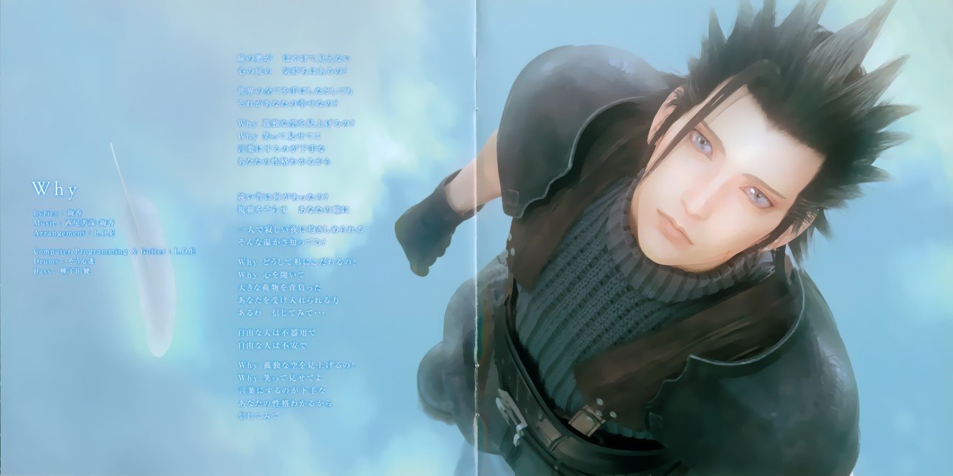 BUY NEW final fantasy vii - 151167 Premium Anime Print Poster final fantasy vii - 151167 image