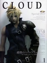 BUY NEW final fantasy vii - 160827 Premium Anime Print Poster