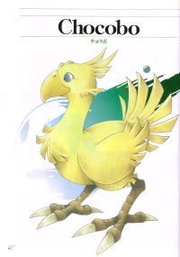BUY NEW final fantasy vii - 25666 Premium Anime Print Poster