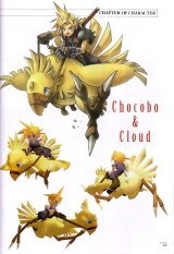 BUY NEW final fantasy vii - 25667 Premium Anime Print Poster