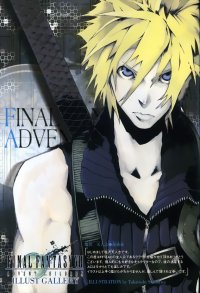 BUY NEW final fantasy vii - 31927 Premium Anime Print Poster
