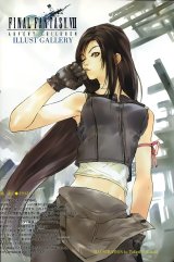 BUY NEW final fantasy vii - 57813 Premium Anime Print Poster