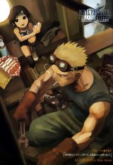 BUY NEW final fantasy vii - 57864 Premium Anime Print Poster