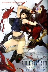BUY NEW final fantasy vii - 62459 Premium Anime Print Poster