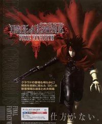 BUY NEW final fantasy vii - 70704 Premium Anime Print Poster