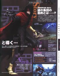 BUY NEW final fantasy vii - 70707 Premium Anime Print Poster