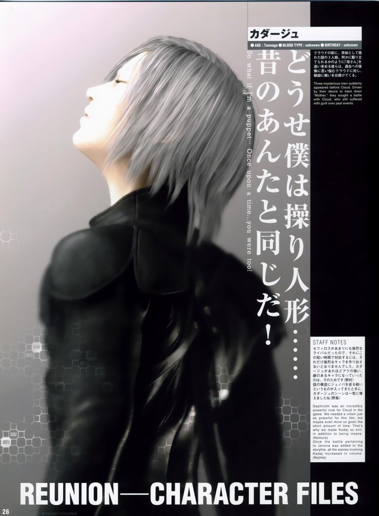 BUY NEW final fantasy vii - 82318 Premium Anime Print Poster final fantasy vii - 82318 image