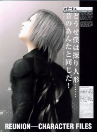 BUY NEW final fantasy vii - 82318 Premium Anime Print Poster