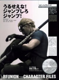 BUY NEW final fantasy vii - 86257 Premium Anime Print Poster