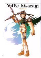 BUY NEW final fantasy vii - 90334 Premium Anime Print Poster