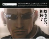 BUY NEW final fantasy vii - 99623 Premium Anime Print Poster