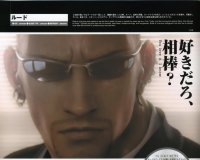 BUY NEW final fantasy vii - 99623 Premium Anime Print Poster