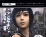 BUY NEW final fantasy vii - 99624 Premium Anime Print Poster