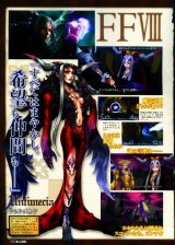 BUY NEW final fantasy viii - 165016 Premium Anime Print Poster