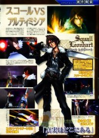 BUY NEW final fantasy viii - 165019 Premium Anime Print Poster