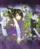 BUY NEW final fantasy viii - 26943 Premium Anime Print Poster