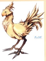 BUY NEW final fantasy x - 89262 Premium Anime Print Poster