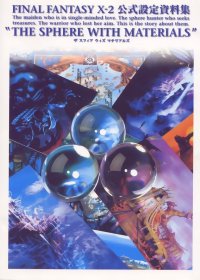 BUY NEW final fantasy x2 - 24841 Premium Anime Print Poster