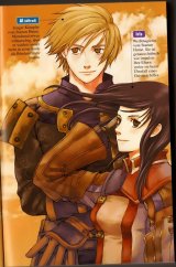 BUY NEW final fantasy xi - 193445 Premium Anime Print Poster