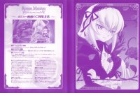 BUY NEW final fantasy xi - 23998 Premium Anime Print Poster