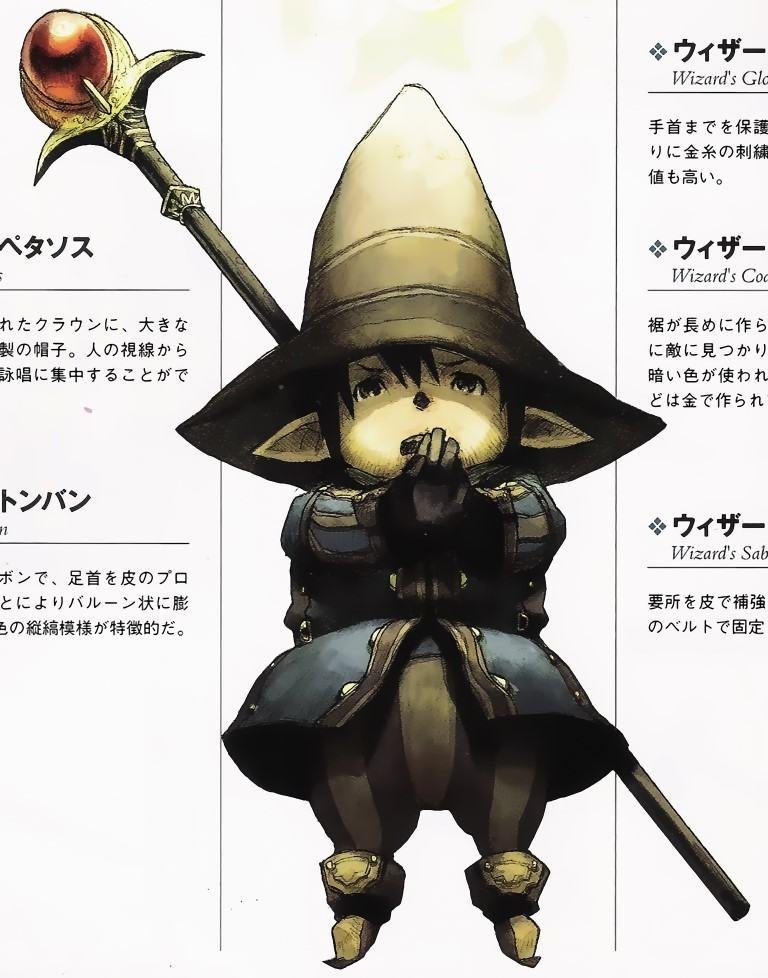 BUY NEW final fantasy xi - 49184 Premium Anime Print Poster final fantasy xi - 49184 image