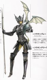 BUY NEW final fantasy xi - 49192 Premium Anime Print Poster