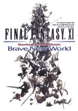 BUY NEW final fantasy xi - 89595 Premium Anime Print Poster