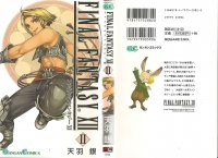 BUY NEW final fantasy xii - 164979 Premium Anime Print Poster