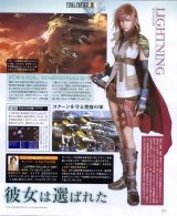BUY NEW final fantasy xiii - 123768 Premium Anime Print Poster