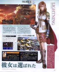 BUY NEW final fantasy xiii - 123768 Premium Anime Print Poster