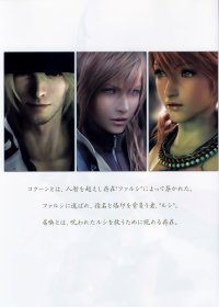 BUY NEW final fantasy xiii - 169816 Premium Anime Print Poster