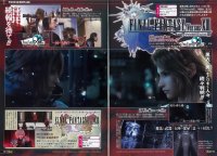 BUY NEW final fantasy xiii - 195621 Premium Anime Print Poster