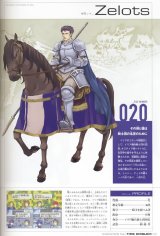 BUY NEW fire emblem - 115904 Premium Anime Print Poster