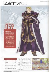 BUY NEW fire emblem - 116114 Premium Anime Print Poster