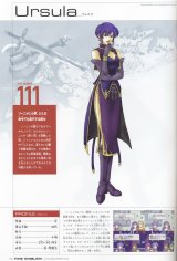 BUY NEW fire emblem - 116116 Premium Anime Print Poster