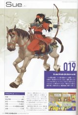 BUY NEW fire emblem - 116117 Premium Anime Print Poster