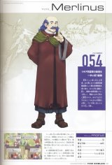 BUY NEW fire emblem - 116119 Premium Anime Print Poster
