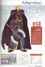 BUY NEW fire emblem - 116757 Premium Anime Print Poster