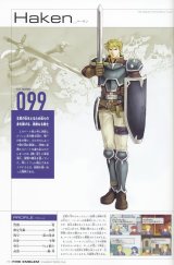 BUY NEW fire emblem - 116760 Premium Anime Print Poster