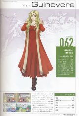BUY NEW fire emblem - 127958 Premium Anime Print Poster