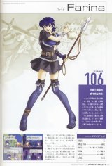 BUY NEW fire emblem - 128339 Premium Anime Print Poster