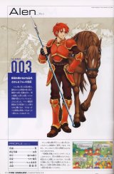 BUY NEW fire emblem - 152493 Premium Anime Print Poster