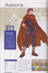 BUY NEW fire emblem - 152494 Premium Anime Print Poster