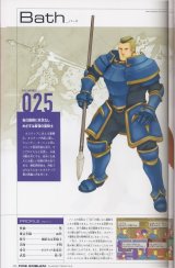 BUY NEW fire emblem - 152495 Premium Anime Print Poster