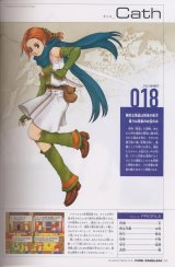BUY NEW fire emblem - 152496 Premium Anime Print Poster