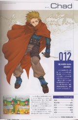BUY NEW fire emblem - 152498 Premium Anime Print Poster