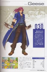 BUY NEW fire emblem - 152501 Premium Anime Print Poster