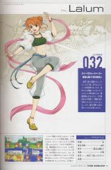 BUY NEW fire emblem - 152502 Premium Anime Print Poster