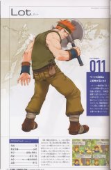 BUY NEW fire emblem - 152504 Premium Anime Print Poster
